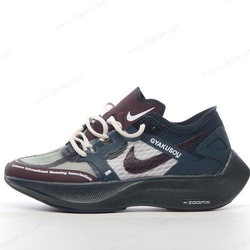 Halvat Nike ZoomX VaporFly NEXT% ‘Musta Vihreä Ruskea’ Kengät CT4894-300